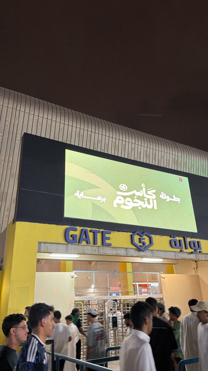 MsharyF9's tweet photo. ليلة كأس النجوم https://t.co/NtCGSz0UVn