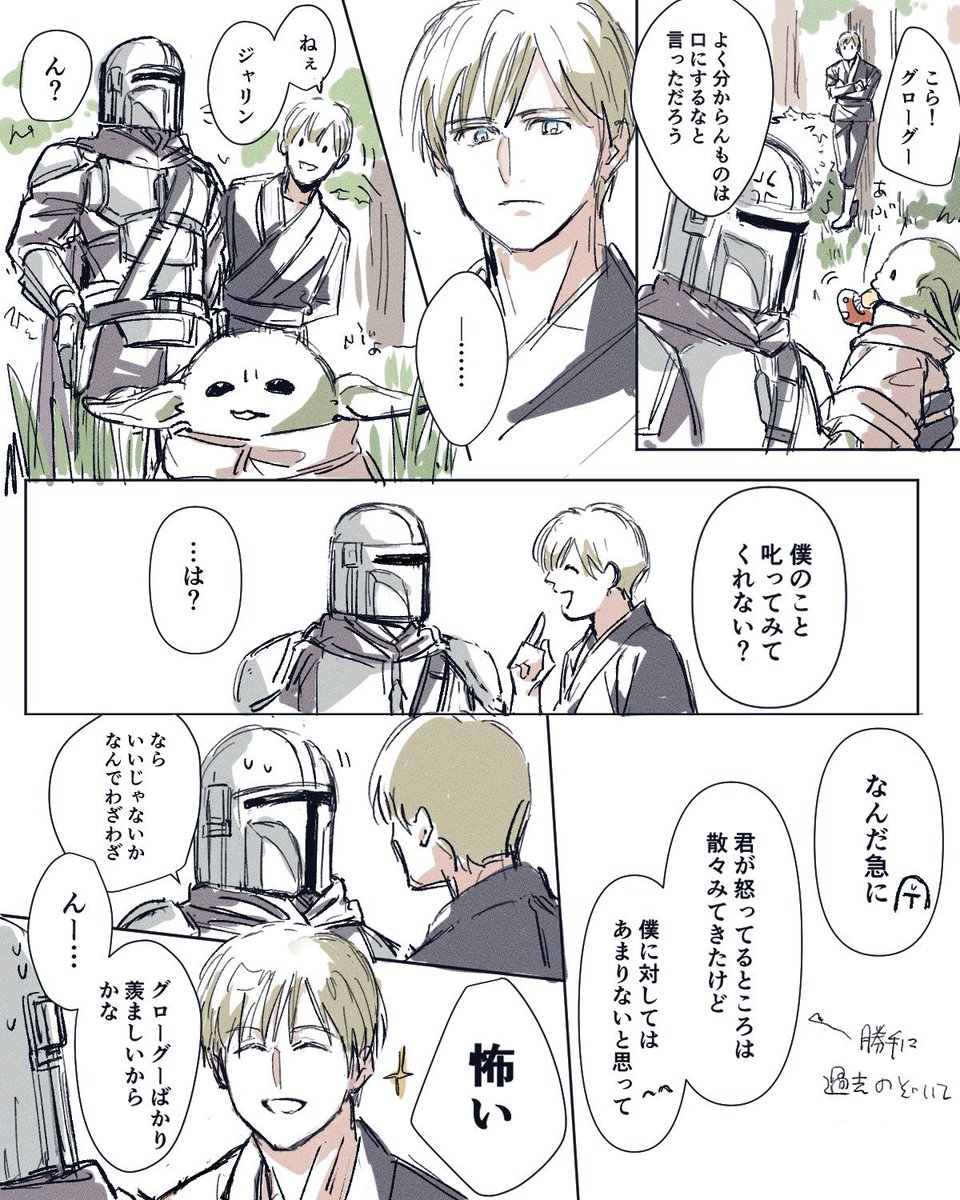 0vjb0's tweet photo. ルクディン https://t.co/i53yNaaJEz
