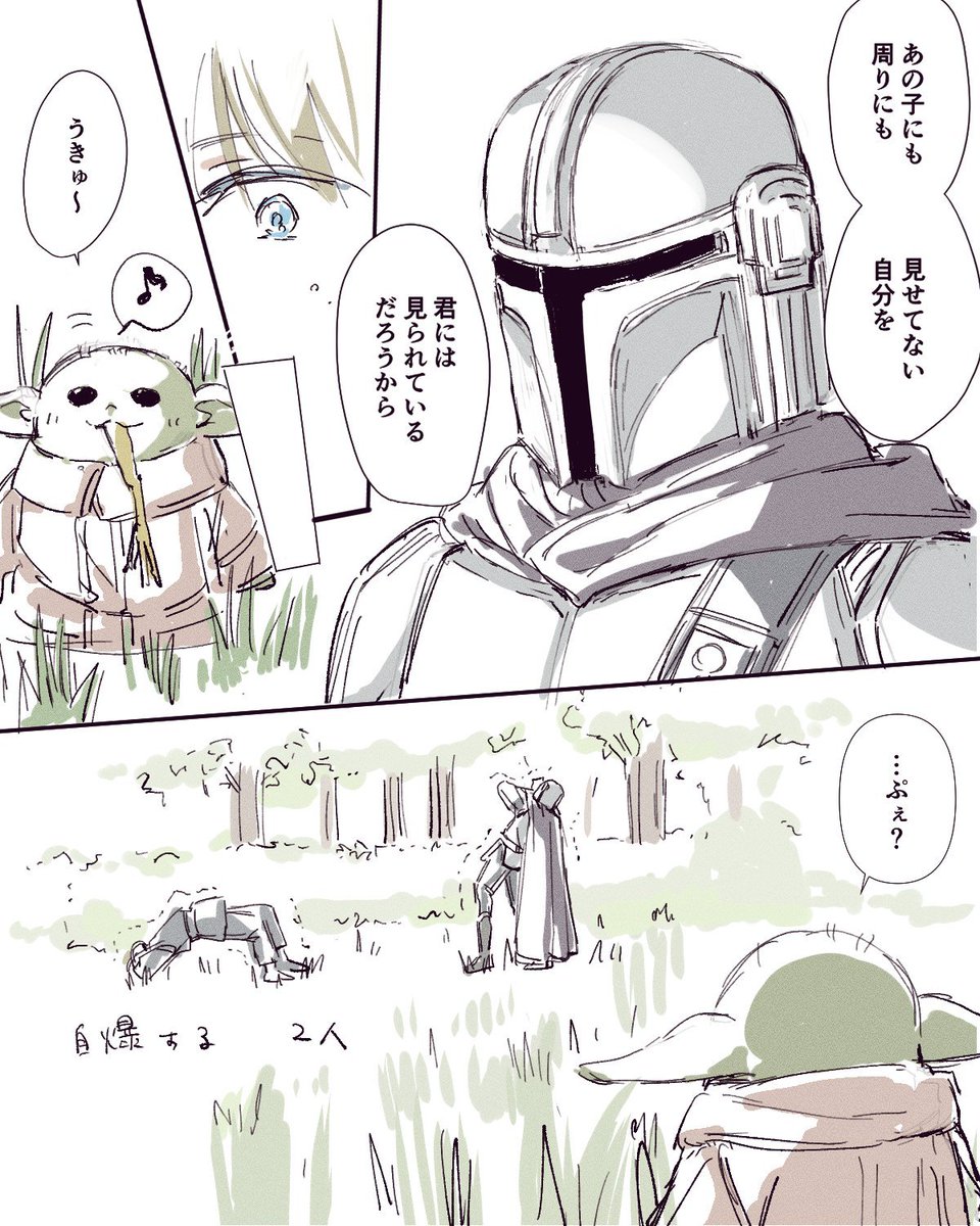 0vjb0's tweet photo. ルクディン https://t.co/i53yNaaJEz