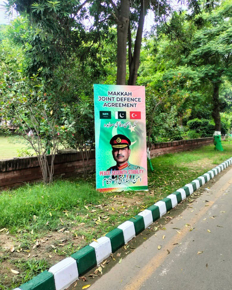 DistrictCouncil's tweet photo. پاکستان، ترکیہ و سعودی عرب کی دوستی کا عظیم پیغام 📷📷📷مکہ باہمی دفاعی معاہدہ https://t.co/x4vIcGaJ9B