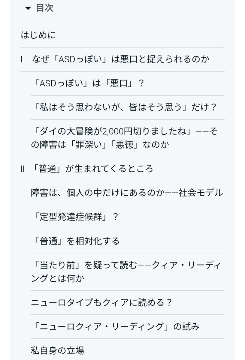 Re_Enhance's tweet photo. 何かこう、決意表明文のようなものを書き始めてしまった
近日中の公開にご期待ください https://t.co/A3KA2B36xH
