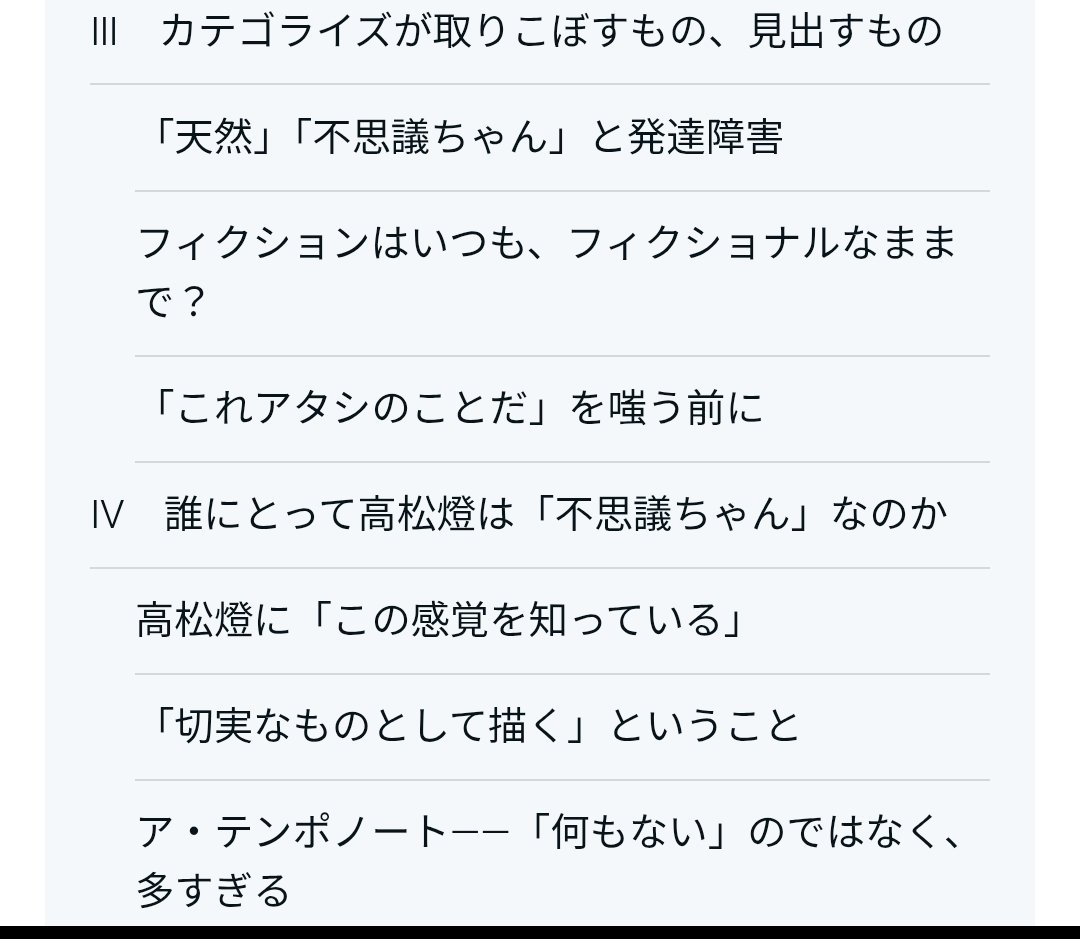 Re_Enhance's tweet photo. 何かこう、決意表明文のようなものを書き始めてしまった
近日中の公開にご期待ください https://t.co/A3KA2B36xH