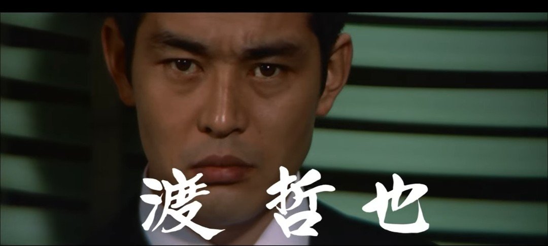 ddg175myoukou88's tweet photo. 今日8月10日は俳優 渡哲也 さんの6回目のご命日・7回忌です。1964年日活入社、映画「あばれ騎士道」でデビュー。石原裕次郎2世として売り出され、その後映画、テレビなどで活躍。石原プロ入社後も「大都会」「西部警察」「私鉄沿線97分署」などに出演。 https://t.co/ybqhJ7hSDo