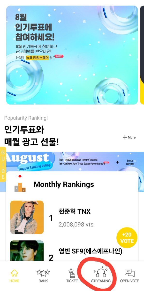 junheesfang's tweet photo. Can some Choice please request 'Lottery Umbrella' on Duckad? We only need 5 more to get Jiham some streams! It's super easy - see my very simple tutorial

1) choose streaming
2) click request
3) put 'Lottery Umbrella' and 'Lee Jiham' https://t.co/EftgpqwBla