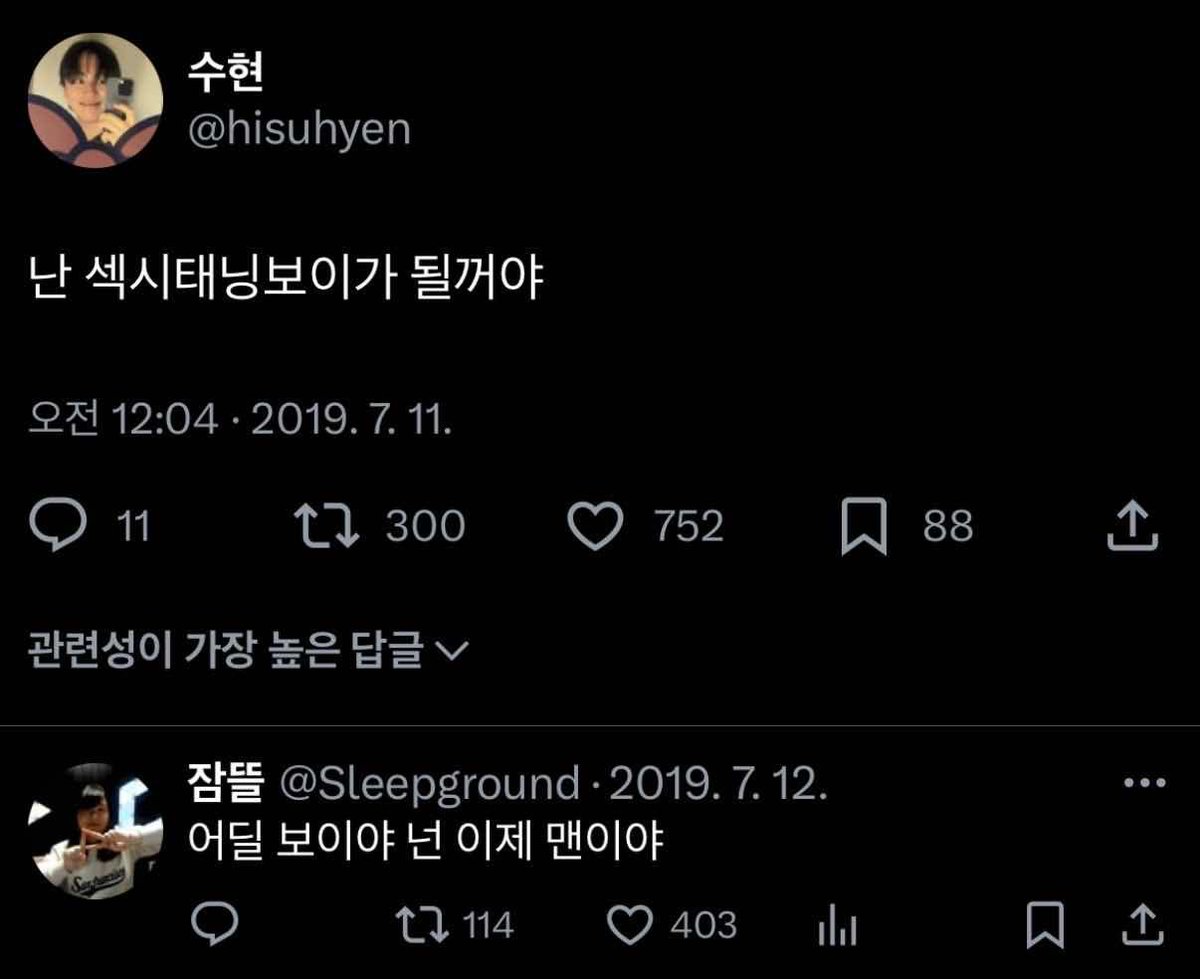 G0ngGO's tweet photo. 잠컴돌아와라 https://t.co/OJNrkFgYUr