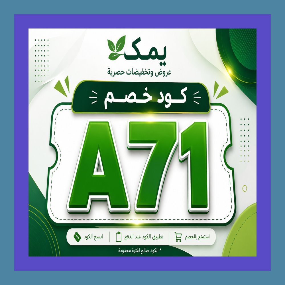 ParPerfeito3's tweet photo. 🪝🎉 استخدم كود خصم يمك A71👨‍🦽وتمتع بأسعار أقل.
Don Nelson https://t.co/izmRhm5jSz