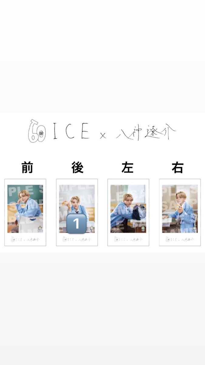 ri11na06's tweet photo. EBiDAN THE LIVE 2026 15th Anniversary 生写真セット  超特急  ICEx

ミニフォト 交換

譲 1️⃣
求  🩷️

15日手渡し  or   郵送

 #EBiDAN交換 https://t.co/OyqL59Mn0X