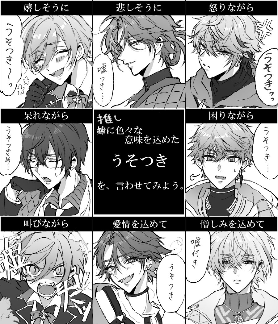 machiya_coco's tweet photo. ⚠︎衣装簡略化
テンプレお借りしました！ https://t.co/dZ1Ti6VgDV