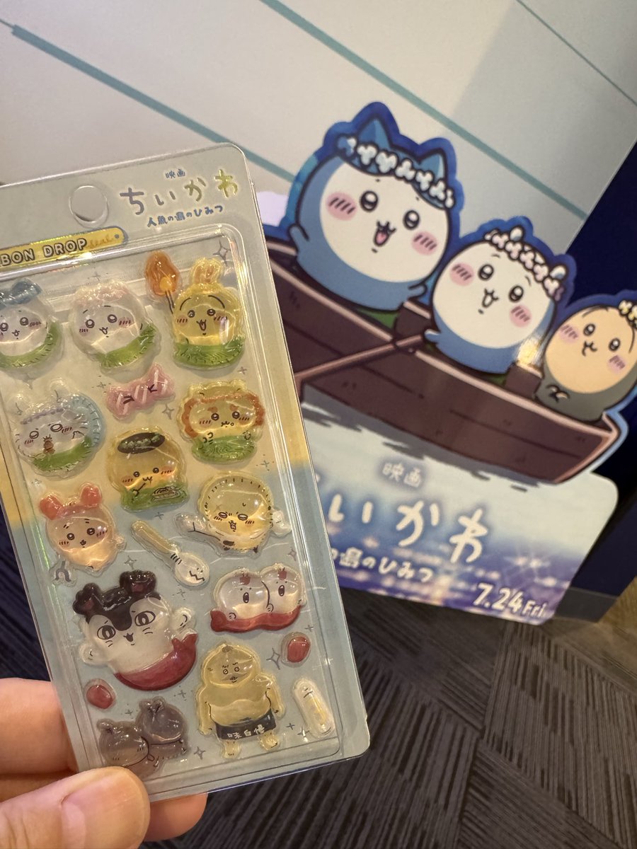 achichirochan's tweet photo. 昨日、ちいかわ達を無事確保しました！

映画館より連れて帰ってきましたが、、、

セイレーンたちも一緒に連れて来てしまった為、目が離せない状況です😅

#映画ちいかわ #ボンドロシール https://t.co/qIz7FRjxtq