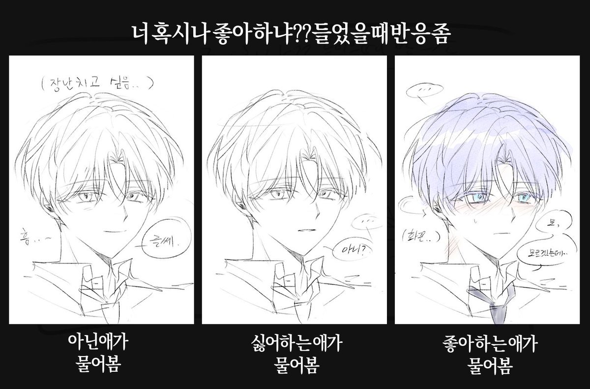 ez2x3's tweet photo. @cloud_24680_ 저도 청하님과 같은 마음이 되고싶어서 다녀와봤어요
방긋 😄😄 
이건 다시봐도 레전드다 ........ https://t.co/Zh69wPZTv0