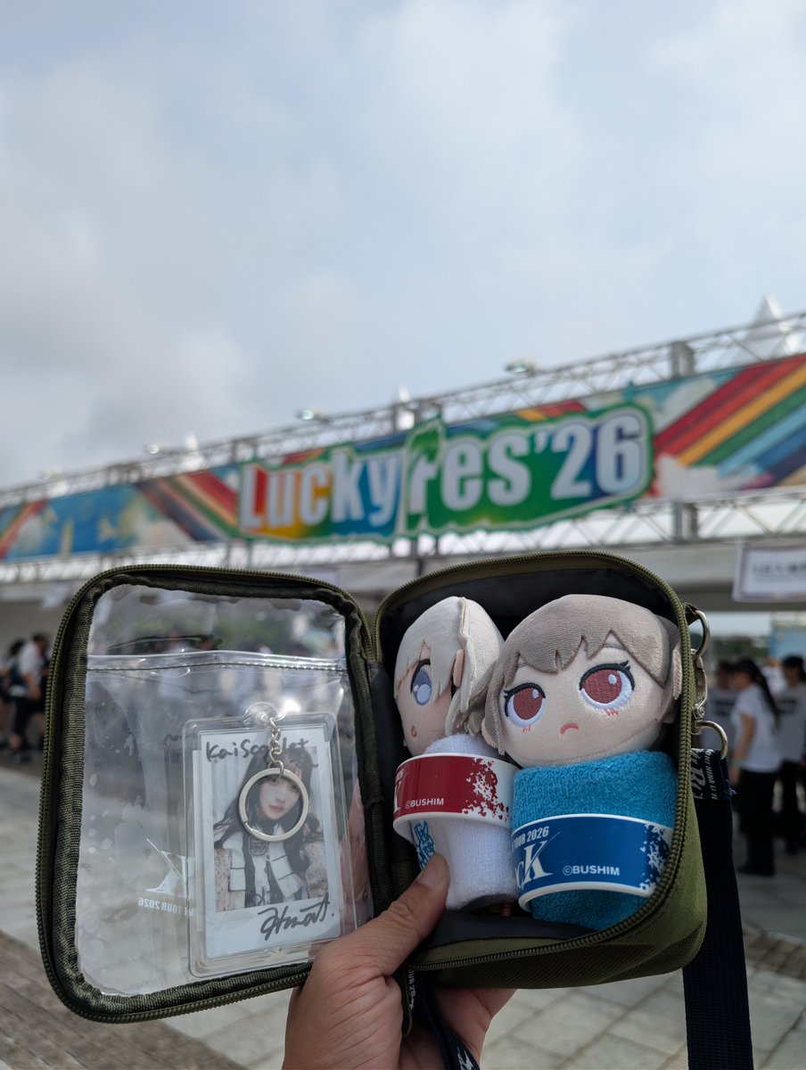KaiScarlet's tweet photo. お疲れ様でした！LuckyFesは初参加！フェス自体も初めてで、熱狂的なファンの熱気も初体験でした。すごく特別な経験になりました。また機会があったら絶対参加したい！🐥🐥
#LuckyFes
#青木陽菜
#RAS
#MyGO https://t.co/jooTxO00Rq