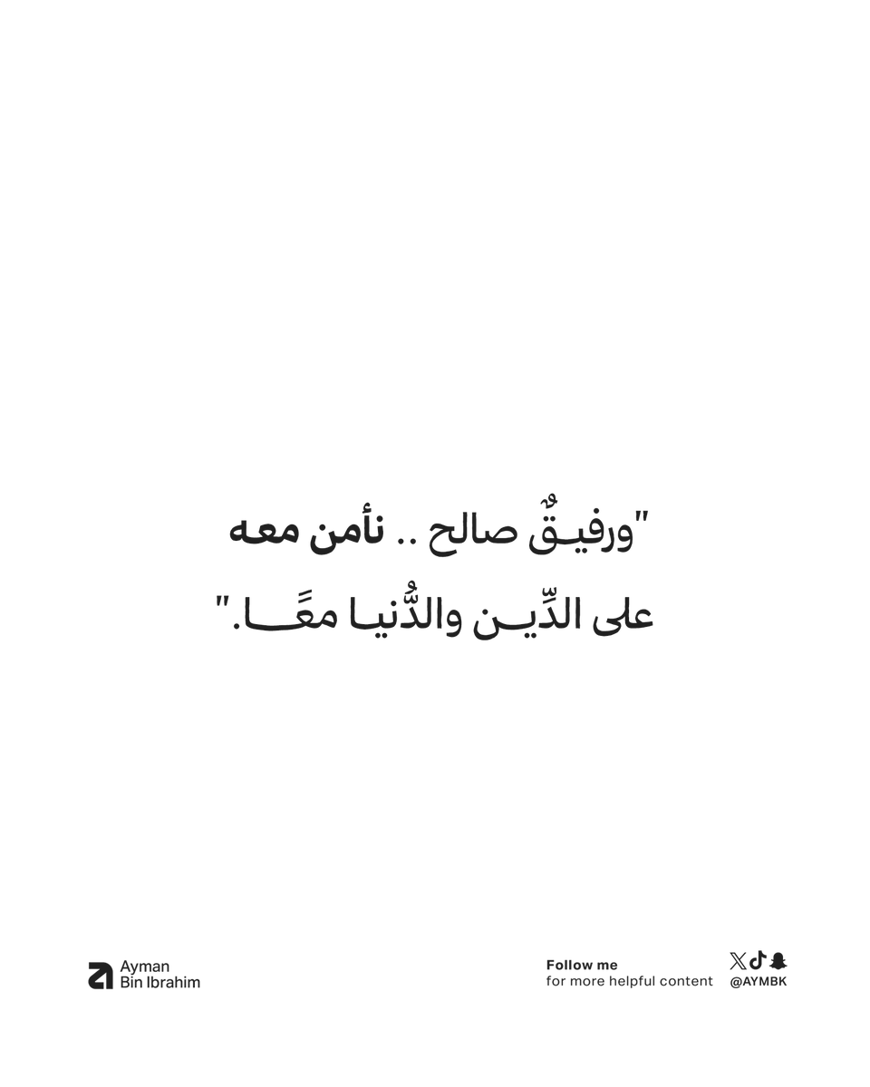 Aymbk's tweet photo. https://t.co/dV41BXFpJI