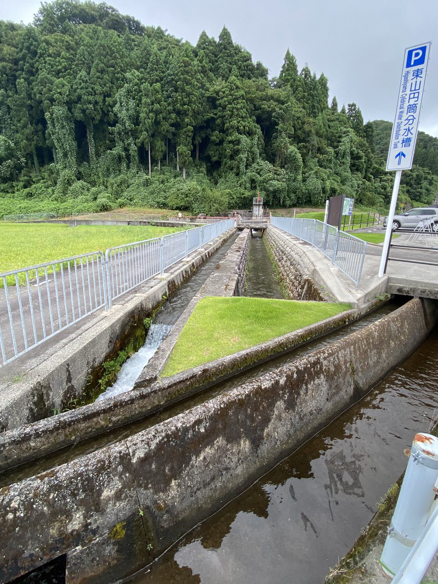 i7039's tweet photo. 魚津市の東山円筒分水、2度目にして見事な越流に出会えました。勿論分水の越流も見事ですが、周辺の用水路が複雑に立体交差してたりして、萌えます。埋没林博物館に3Dプリンターで作られた模型が展示されてます。 https://t.co/T4SdK28liO