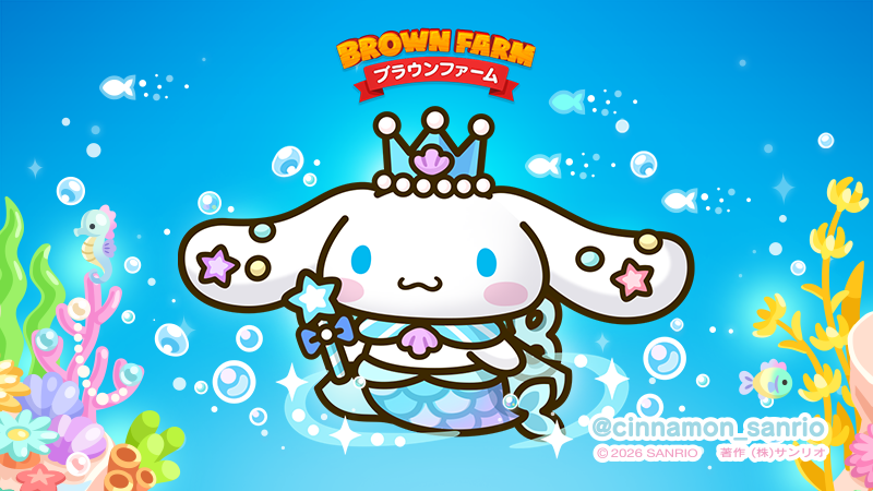 cinnamon_sanrio's tweet photo. ぼくたち、マーメイドになっちゃった♪
https://t.co/jTkj2o8DmL https://t.co/ulXcsbvYhO