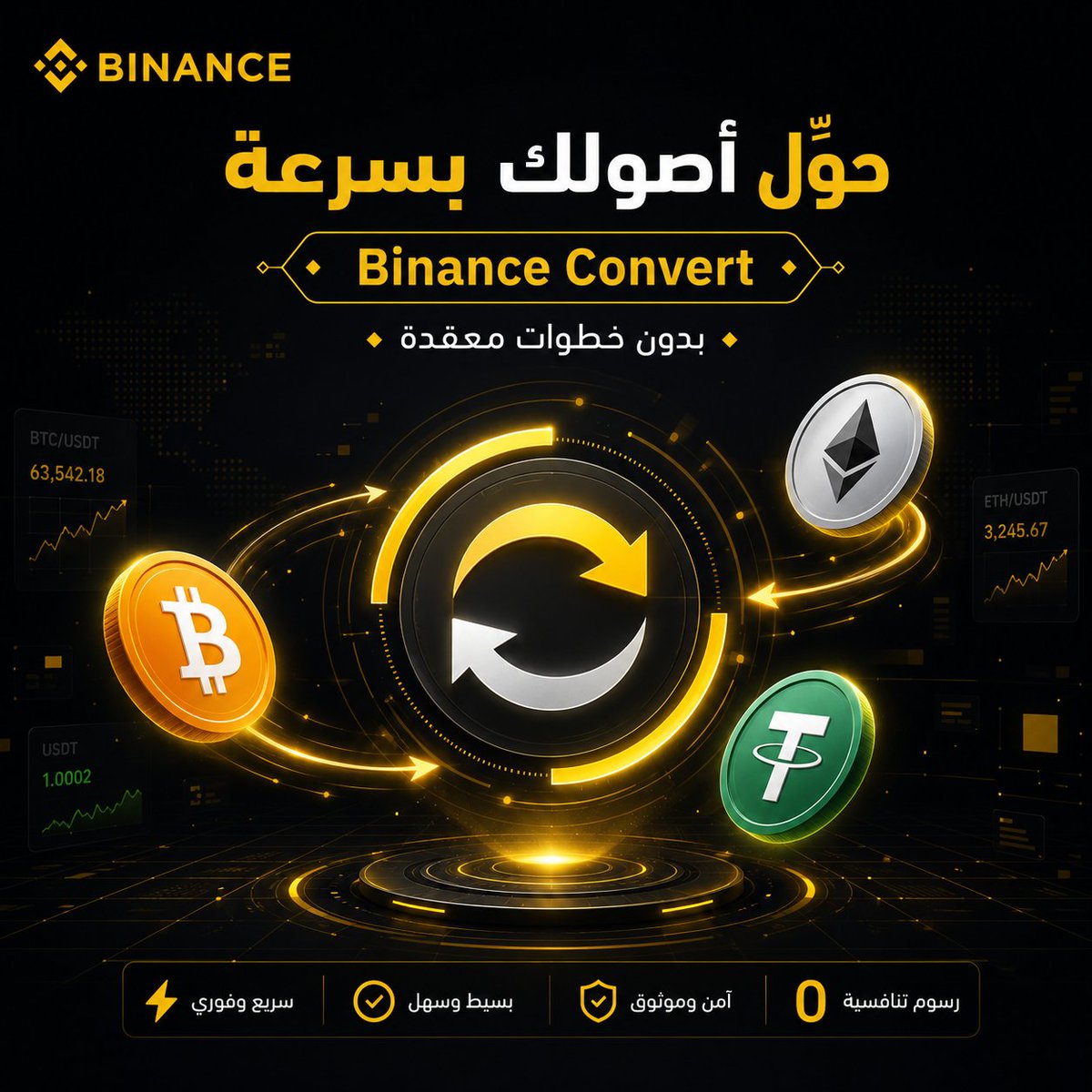 BlockVeyra's tweet photo. أوقات كل اللي محتاجه هو تبدّل أصل بأصل وخلاص.

Binance Convert بيختصر الخطوات: تختار اللي معاك، تحدد اللي عايزه، تراجع الـQuote وتأكد التحويل. 🔄

#Binance #BinanceConvert https://t.co/7Flx5XMnxw