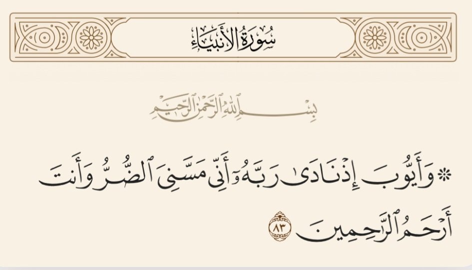 AyaMHelmy's tweet photo. #تضرر_اطباء_نيابات_٢٠٢٦ 
#أطباء_بلا_تخصص
#اطباء٢٦_ياريس https://t.co/TU0gOGod96