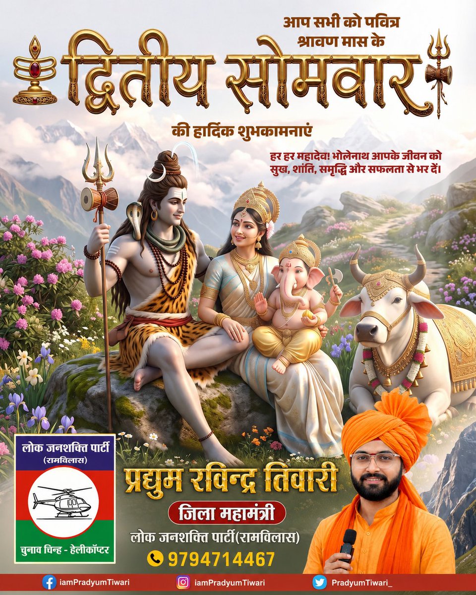 PradyumSinger's tweet photo. @kpmaurya1 https://t.co/LN0bdwx40f
