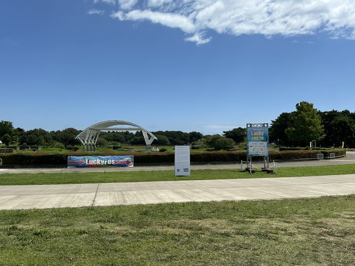 kage__10's tweet photo. 着いちゃぁぁぁぁぁ！！！！！
楽しんでくるぞぉおおおお！！！ https://t.co/lY7HBIbIAz