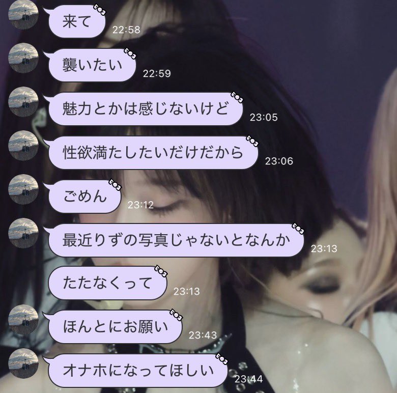 ny4_x7's tweet photo. がちおもろい https://t.co/S5pcP29W8J
