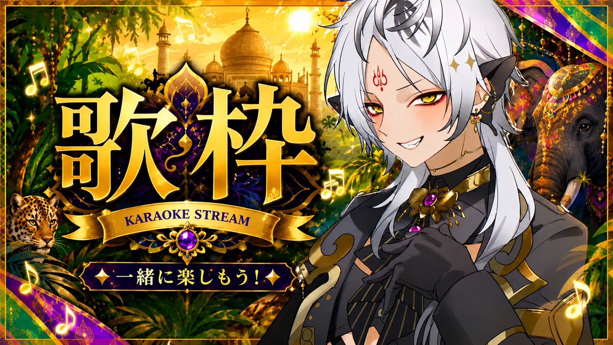 Ganel_e's tweet photo. おはぱお！！

今日は配信日だゾウ🐘

#おはようVtuber https://t.co/xgoXTxIJlh