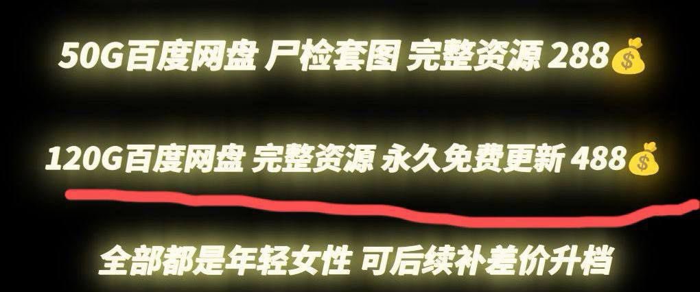 fa_pai5299's tweet photo. 法医档案，新拍摄资源，国内法医档案，解剖 秀色 越南屠夫 砍头 活宰#法医档案 ，#真实女尸，#法医实拍 #解剖 #秀色 #越南屠夫 #砍头 #活宰 女尸实拍解剖视频 https://t.co/wZNq2czYaY