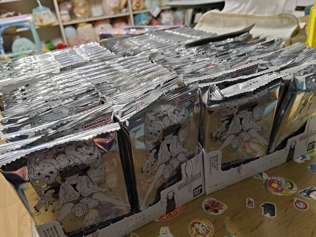 yellowtail7052's tweet photo. 二ヶ月ぶりです
私は元気です

ヨッ��に今日発売の米津さんウエハースが欲しいから買ってこいとパシらされました https://t.co/HPI1TdY64s