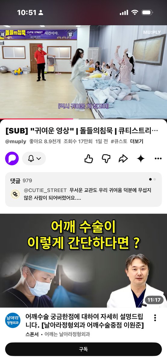 maorabb_t's tweet photo. #돌들의침묵_CUTIESTREET

이번 편에서 카나 갭 모에 포인트 진짜 너무 귀여웠어요ㅠㅠ 거기에 교관님이 카와이데스ㅋㅋㅋ 너무 웃겼다는ㅋㅋㅋㅋ 큐스토랑 교관님 쿵짝이 너무 웃긴데 이 글을 보신다면 꼭 한 번씩 보시는 거 추천드립니다!! 내가 꼭 당첨되길…ㅠㅠ https://t.co/374R2hpttP