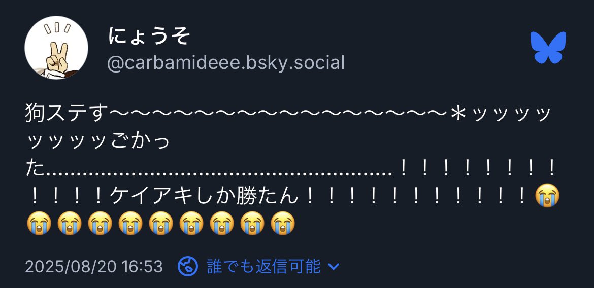 carbamideee's tweet photo. ステ→🐕再熱するまでの去年のおれの図 
ステの存在に気付いたのは6月キラメモでキラルに出戻ってからだった ほぼ抽選終了してた時点からの巻き返し 最後の抽選落ちたあと諦めなくて本当によかった………この日がなかったら2.5の良さ知らないまま生きてたしたぶん千秋楽配信も見てないもの https://t.co/N8wDF2BkEK