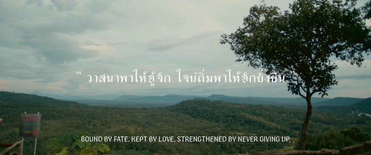 wwarwheres's tweet photo. "วาสนาพาให้ฮู้จัก ใจบ่ถิ่มพาให้ฮักยั่งยืน"

1 YEAR OF KHEMJIRA 
#หนึ่งปีเขมจิราต้องรอด https://t.co/vbuVoRjoki