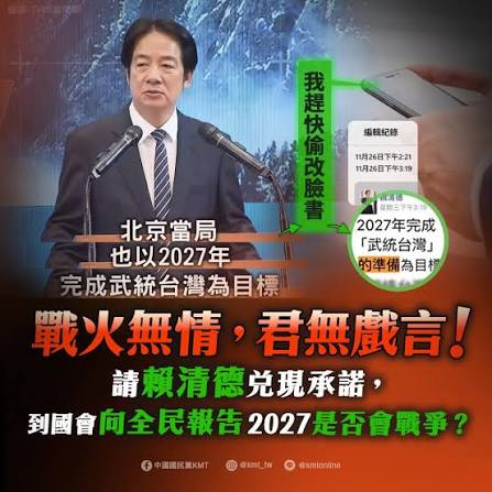 VanguardLee's tweet photo. 當所有人還在猜測的時候，神諭早已降臨；
1. 2027年4、5、6月份，中共會對中華民國台灣發動軍事行動，以台灣離島為首要目標。 
2.習近平會在2027年的21大連任中共黨魁，他在連任前會經歷政治鬥爭和談判，以攻下台灣離島為籌碼，共匪21大後，習近平會成為中共匪幫建政以來權利最盛的獨裁者。  
希望台湾的领导人和军方能警醒，以及全世界的民主阵营要全力保护台湾，守住台灣本島。