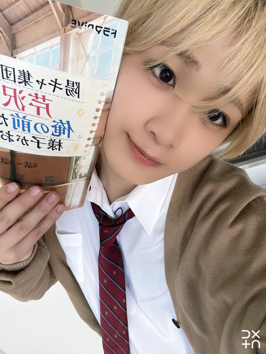 official_DXTEEN's tweet photo. [💫]
DXTEEN OFFICIAL FANCLUB 更新情報

『たろクック』が更新されました！

🖋本日、陽キャ集団放送！！！

詳しくはFCコンテンツ『BLOG』をご覧ください！
https://t.co/PQ8J9jGuIv

#DXTEEN #DXTN #田中笑太郎 #たろクック #DXTEEN_FC https://t.co/8nollj4GbH