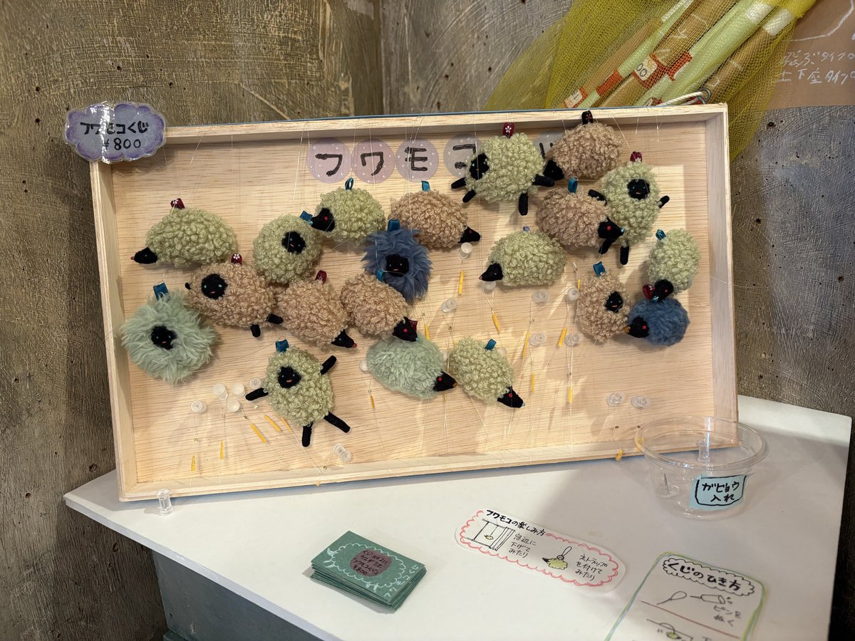 uedamisomiso's tweet photo. #ニヒル牛　#くじ展　昨日はフワモコの追加納品とニヒル牛鳩舎へのハンカチ納品に。そして黒ひげ百発百中くじでは無事に「ヒ〜ゲ〜」が聞けて北里柴三郎のセンエンヒゲを入手！ https://t.co/ONS8f0lI59