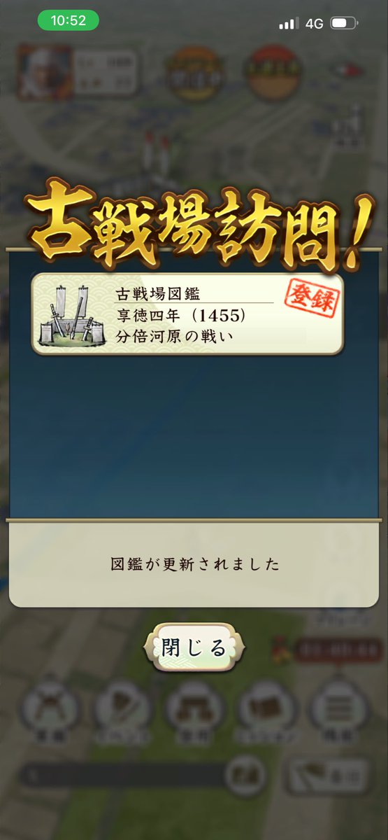 Toranoko15's tweet photo. 東京競馬場のすぐ横にある、大国魂神社に参拝。競馬場には行ってないですがw
ついでに(こっちが本命)、車を府中市郷土の森公園に停めて分倍河原古戦場跡まで散歩。まだ暑いですが、なかなか気持ちのいい散歩道でした。
#信長出陣 https://t.co/2klrBCLI8t