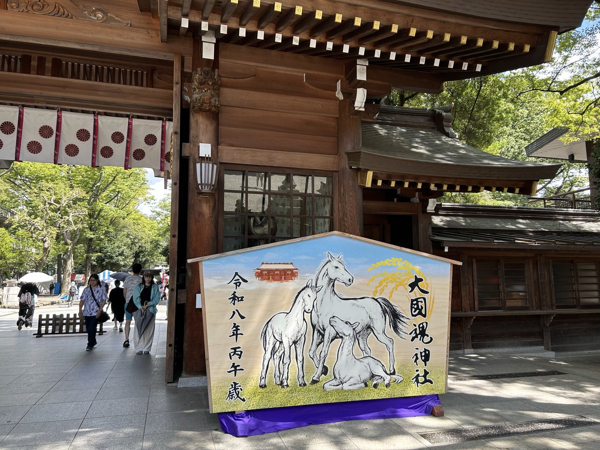 Toranoko15's tweet photo. 東京競馬場のすぐ横にある、大国魂神社に参拝。競馬場には行ってないですがw
ついでに(こっちが本命)、車を府中市郷土の森公園に停めて分倍河原古戦場跡まで散歩。まだ暑いですが、なかなか気持ちのいい散歩道でした。
#信長出陣 https://t.co/2klrBCLI8t