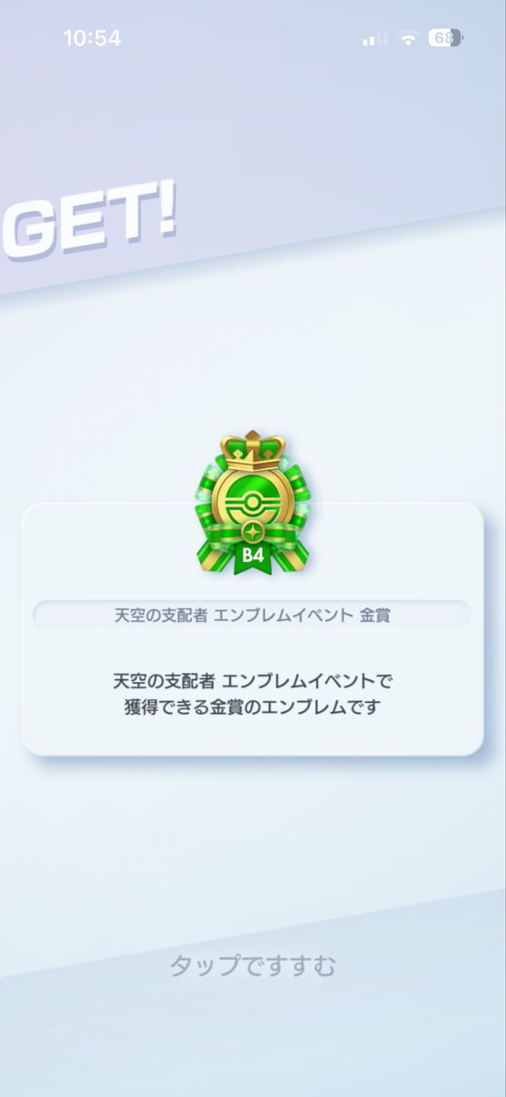 Mun_tab1saurus's tweet photo. 9勝チャレンジ終わらせました https://t.co/2YC3gxFFeV