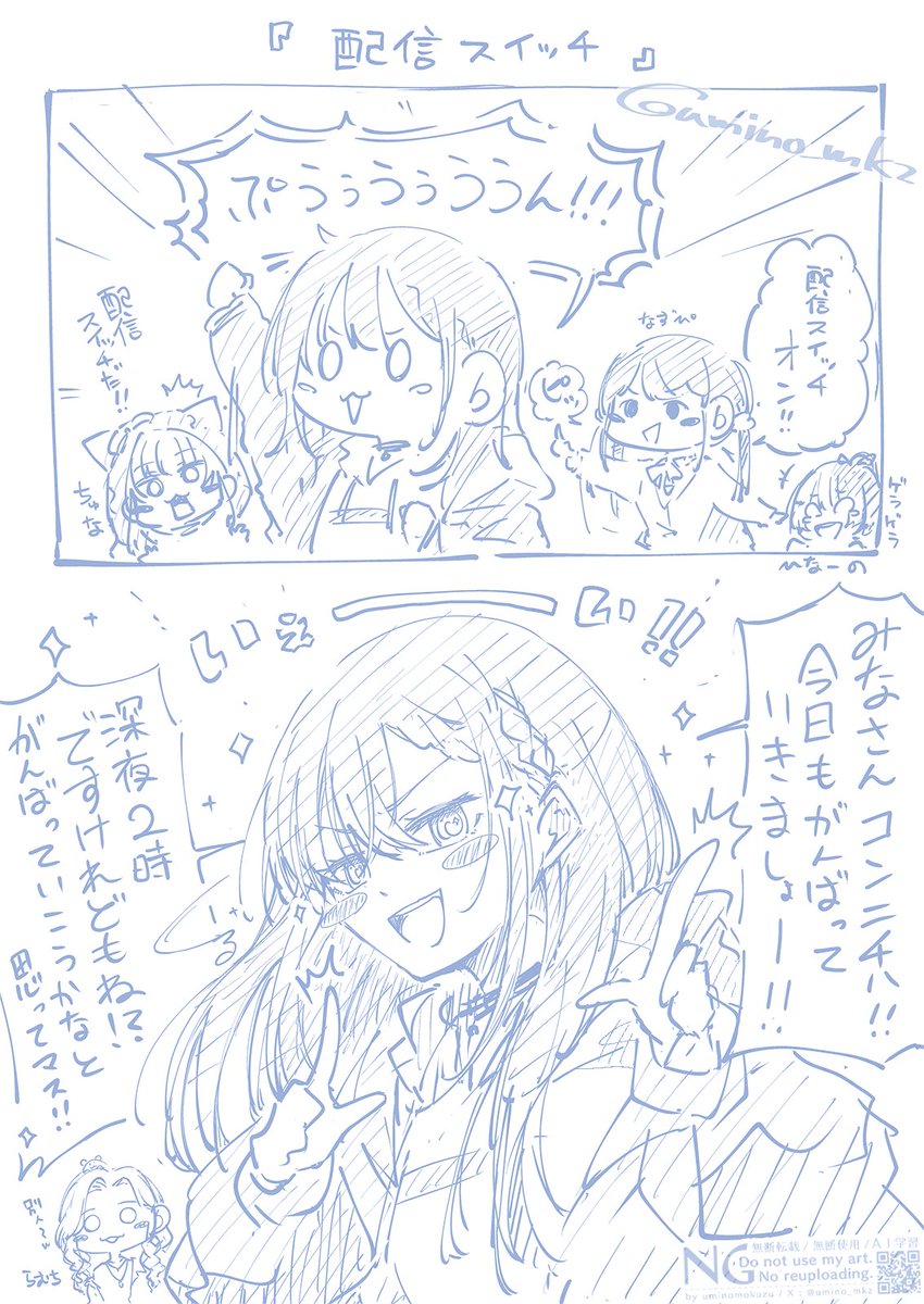 umino_mkz's tweet photo. テンションが配信外すぎて 
”配信スイッチ” を入れてもらう
のせさんがオモロかわいくてずっと観てる。

という VCR RUST の rkgk …🖊

＼ぷぅぅううぅうぅん！！！／

#一ノ瀬の絵 https://t.co/BE0f0KeMRt