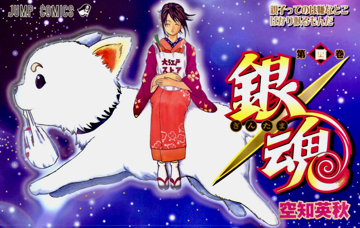 rippersarchive's tweet photo. Gintama (’06-’18)

All Three Hundred Sixty-Seven + Two Episodes

480p+1080p (250GB)

A:JA
S:EN,ES(LA),PT-BR

&amp;
the movies

All Three Anime ('10-'21)
A:EN,JA
S:EN

Both Live-Action ('17-'18)
A:JA
S:EN

1080p (27GB)

+

Mr. Ginpachi’s Zany Class (��25)
1080p (17GB)

A:EN,JA
S:A few! https://t.co/0BUSqazoW6
