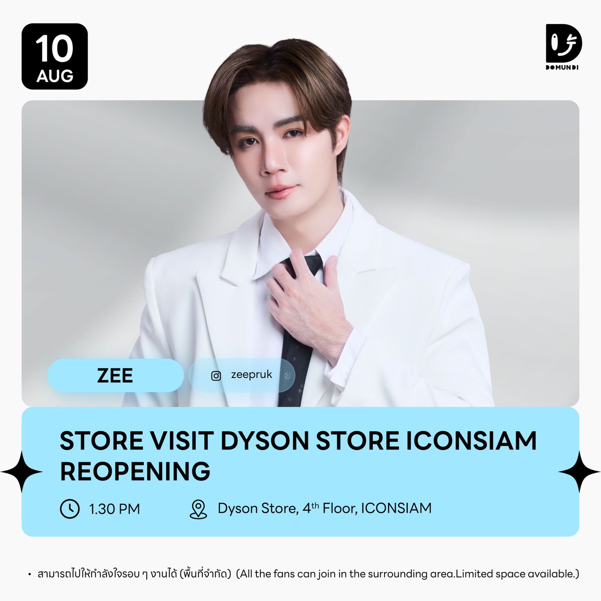 DomundiTV's tweet photo. #DMDschedule

🗓️ : 10.08.2026

Store visit Dyson Store ICONSIAM Reopening

🙋🏻‍♂️ : @zee_pruk 
⏰️ : 13.30 น. | 1.30 PM (GMT+7)
📍 : Dyson Store, 4th Floor, ICONSIAM
📢 : สามารถไปให้กำลังใจรอบ ๆ งานได้ (พื้นที่จำกัด)

#️⃣ : #.ZEEPRUKatDysonICONSIAM

#ZeePruk
#domunditv https://t.co/6NeYpQaqY1