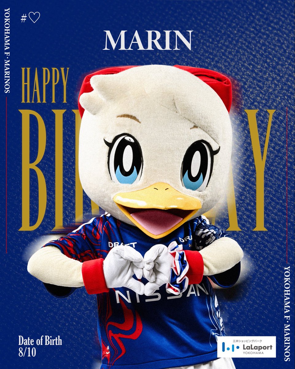prompt_fmarinos's tweet photo. ** ┈┈┈┈┈┈┈┈┈**
  𝑯𝒂𝒑𝒑𝒚 𝑩𝒊𝒓𝒕𝒉𝒅𝒂𝒚 !!🎂
  Marin (@marin_fmarinos )
** ┈┈┈┈┈┈┈┈┈**

本日、8月10日は #マリン のお誕生日です！ 

▼ららぽーと横浜と一緒に誕生日をお祝いしよう🎉
https://t.co/xTKNJVtvYH

おめでとう‼️㊗️

#fmarinos ｜#ららぽーと https://t.co/pBUKghSLst