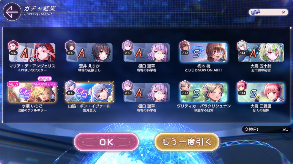ko21164659's tweet photo. 無課金を続けていくには
ガチャがこうやって上手くなきゃいけません。マストスキルです😌 https://t.co/Prw7RRPTBk