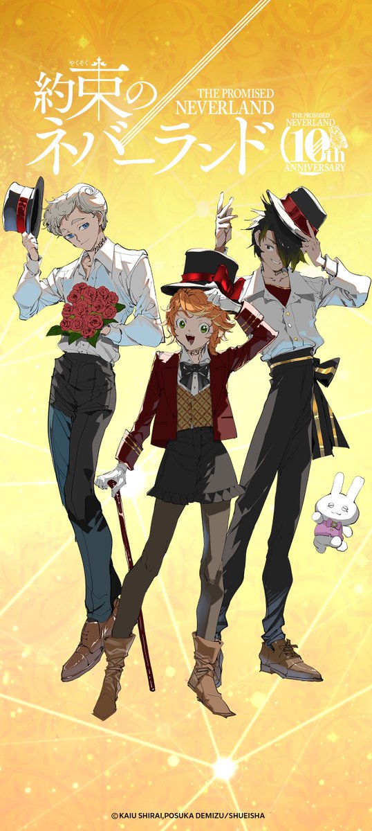 yakuneba_staff's tweet photo. 🦉#約ネバ 10TH ANNIVERSARY!🐰
本日公開された記念イラストを使った
「10周年スマホ壁紙③」を皆様にプレゼント!!

お祝いにふさわしい華やかな３人です!!

#約ネバ10周年 を一緒に楽しみましょう‼️ https://t.co/CxxjLxOTPi