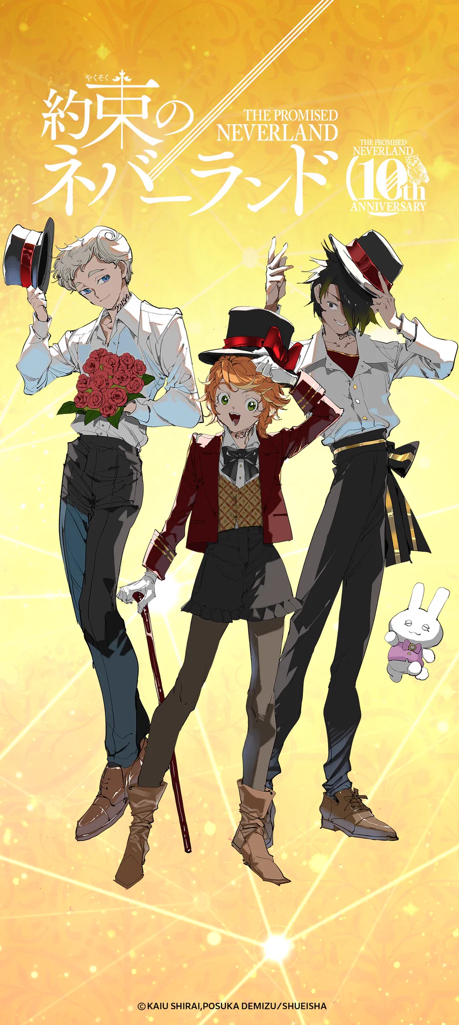 約束のネバーランド』公式 (@yakuneba_staff) / X