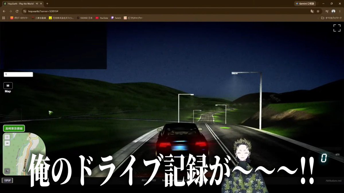 Kyo_yrkg's tweet photo. ┈┈┈ 🌏新着動画┈┈┈
全世界の実在道路をドライブできるゲームのはずが…? 【客車キョウ/夜に花月】
#HopEarth #ゲーム実況 https://t.co/0lFexjp1kg