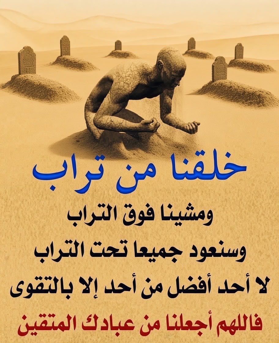 mlulum's tweet photo. اللهم حرم وجوهكم عن النار 
اللهم حرم جسد أبي وابائكم
وأمي وامهاتكم  عن النار اللهم امين https://t.co/zYsDA02oGY