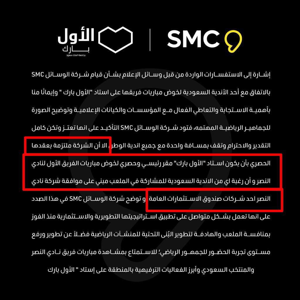 motabalawwd's tweet photo. العجيب أن من خسر الملعب بالأمس، يحاول اليوم إقناع الناس بأن «الأول بارك» ليس لـ #النصر  ..! 

يكذّبون صفوان السويكت، صاحب توقيع العقد، ويتجاوزون بيان «الوسائل» الصريح .. 

المشكلة ليست في فهم العقد ولا في الحقيقة؛
المشكلة نفسية : كيف انتزع النصر الملعب من بين أيديهم؟ https://t.co/QyxKjdC5Kw