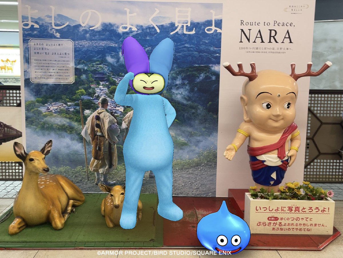 dq_all's tweet photo. #ドラクエウォーク 

お土産スポットめぐりにやってきたぷくよ！ https://t.co/5lPEqJeHsp