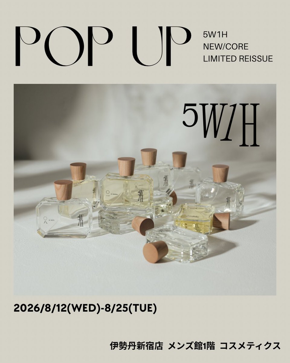 5w1h_fragrance's tweet photo. 🚩POP UP開催のお知らせ

伊勢丹新宿店にて、5W1HのPOP UPを開催いたします。

新作アイテムをはじめ、限定で展開された人気アイテムも再登場します。
この機会にぜひお立ち寄りください。

◆開催期間
2026年8月12日(水)〜8月25日(火)

◆開催場所
伊勢丹新宿店  メンズ館1階  コスメティクス

皆さまのご来店を、心よりお待ちしております。