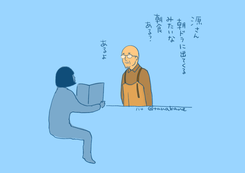 tanakane's tweet photo. ミッドナイトタクシーの秀吉秀吉してない竹中直人さん良かったなーってふとした時、まだ思ってる。 https://t.co/Yxp7fQvoFP