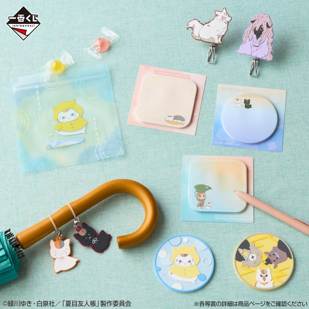 一番くじ（BANDAI SPIRITS） on X: 