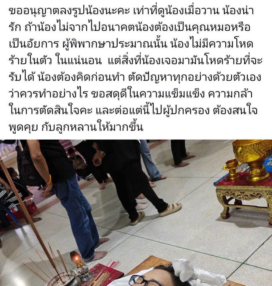 purtVw's tweet photo. กูอึ้งอะไรก่อนดีลงรูปศพกับฟอกขาวให้คนที่ฆ่าคนตาย จะโดนเหี้ยไรก็ช่างไม่มีสิทธิ์ไปฆ่าคนอื่นตีโพยตีพายอนาคตเด็ก เด็กน่ารักอะไรจะฆ่ายิงคนยิงครูล่ะ #กราดยิง #เทพศิรินทร์นนทบุรี https://t.co/yNDJSXfyXv